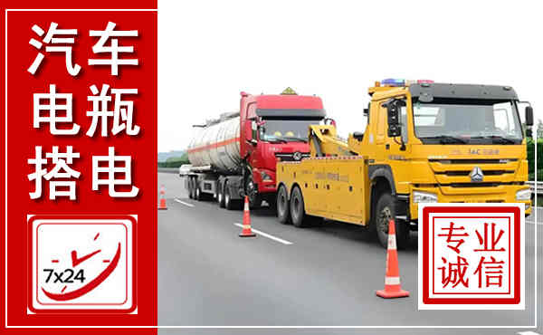沅江吊车,汽车救援吊车电话