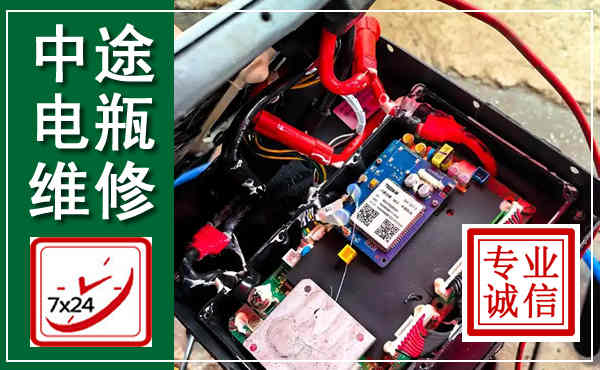 沅江汽车换电瓶,附近电瓶维修救援电话