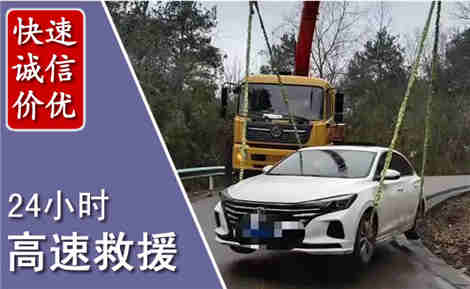 沅江高速公路救援场景与案例