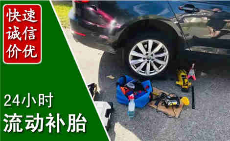 沅江流动补胎场景与案例