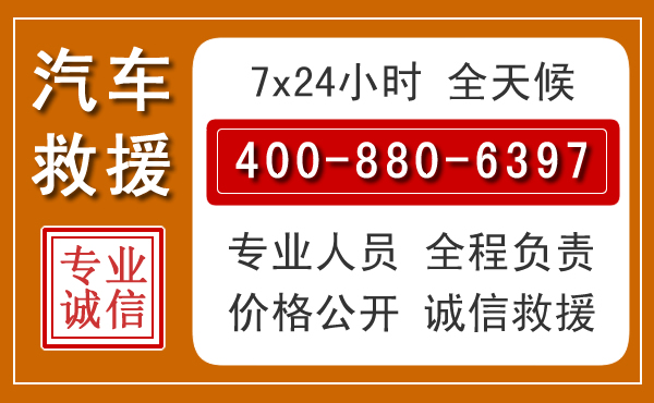沅江夏季多雨季节,新能源汽车救援的五大注意事项