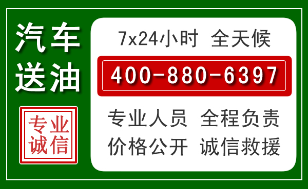 沅江拖车救援发展新趋势:北斗导航系统加持下的拖车救援特点