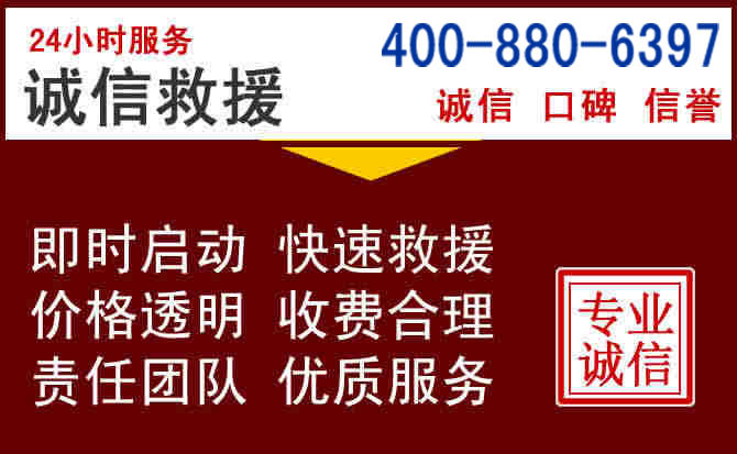 沅江汽车救援 沅江汽车救援