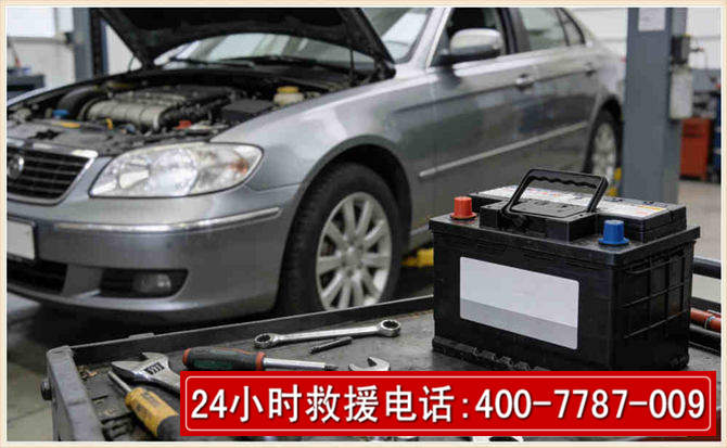 沅江 高温雨天汽车突然没电车辆无法正常行驶该如何处理呢