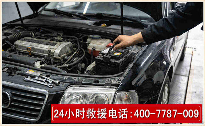 沅江汽车搭电 沅江汽车搭电